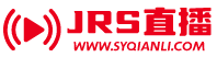 JRS直播
